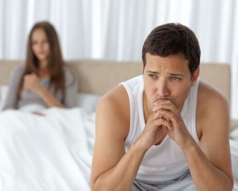 男性性能力较弱